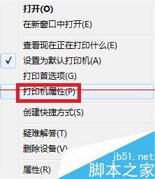 HP 6015打印机怎么设置word自动双面打印?
