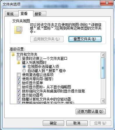如何快速解决电脑word文档无法打开问题
