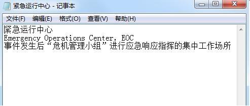 ppt文件怎么转换成word