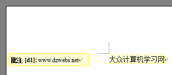 word批注颜色与方向