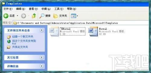 word安全模式是什么