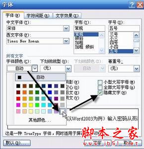 助你