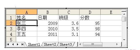 excel表格导入word方法汇总(图文教程)