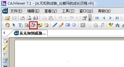 PDF怎样转换成Word