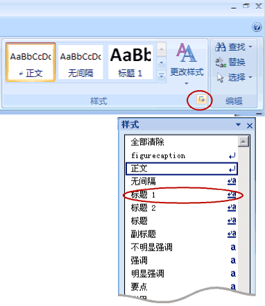 论文宝典之