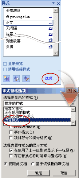 论文宝典之