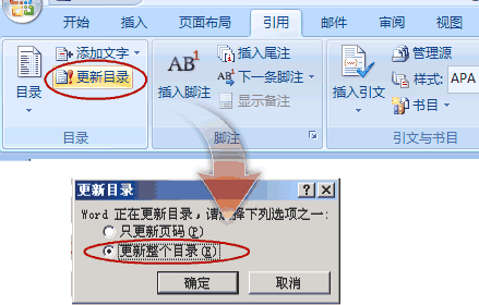 论文宝典之