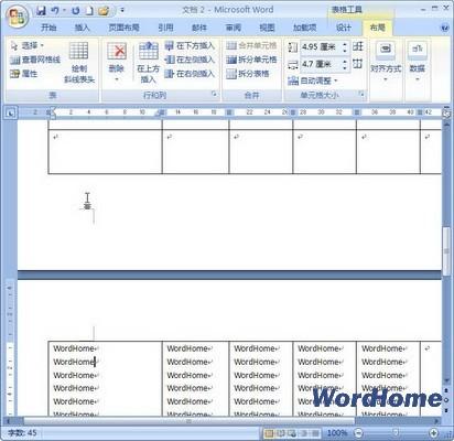 Word 2007技巧:设置