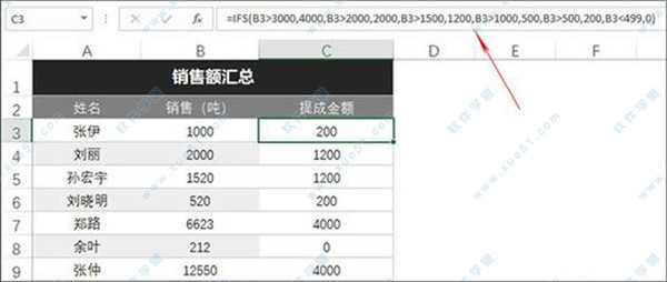 Microsoft office2019产品激活密钥(100%永久激活)(图7) Microsoft office2019产品激活密钥(100%永久激活)