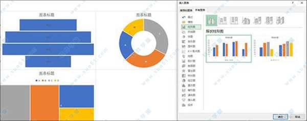 Microsoft office2019产品激活密钥(100%永久激活)(图10) Microsoft office2019产品激活密钥(100%永久激活)