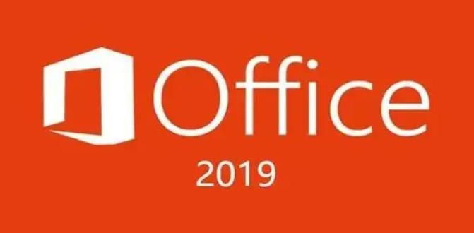 office2019如何激活密钥,office2019激活全过程(图1)