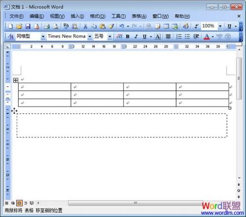 Word2003表格调整行的高度.宽度和间距(图3) Word2003表格调整行的高度.宽度和间距