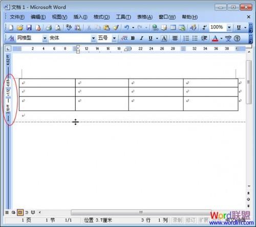 Word2003表格调整行的高度.宽度和间距(图4) Word2003表格调整行的高度.宽度和间距