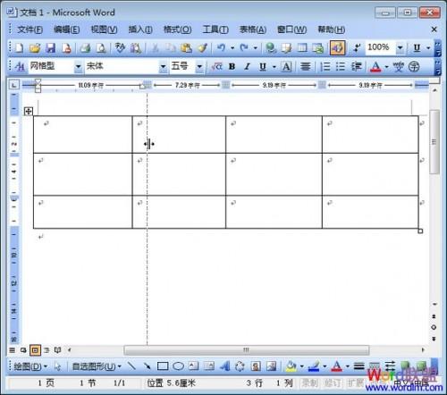 Word2003表格调整行的高度.宽度和间距(图7) Word2003表格调整行的高度.宽度和间距