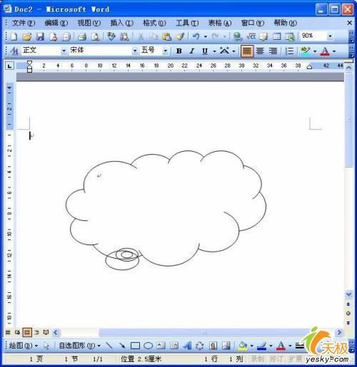 Word里利用填充效果把图片裁剪成异形(图1) Word里利用填充效果把图片裁剪成异形