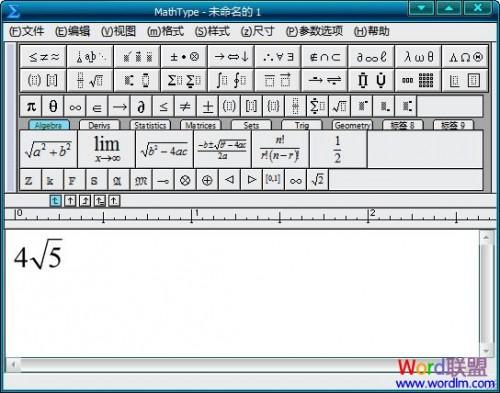 Word中根号2.根号3怎么打?(图5) Word中根号2.根号3怎么打?