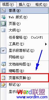 在word中插入音乐(图3) 在word中插入音乐