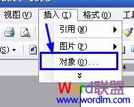 在word中插入音乐(图4) 在word中插入音乐