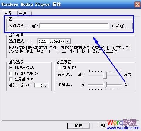 在word中插入音乐(图9) 在word中插入音乐