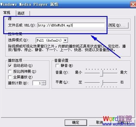 在word中插入音乐(图11) 在word中插入音乐