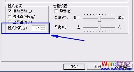 在word中插入音乐(图13) 在word中插入音乐