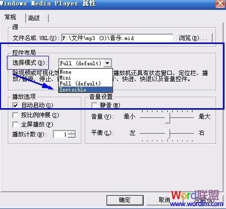 在word中插入音乐(图12) 在word中插入音乐