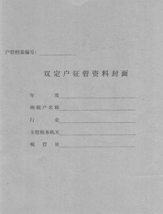 Word2010设置精确定位批量套印教程(图1) Word2010设置精确定位批量套印教程