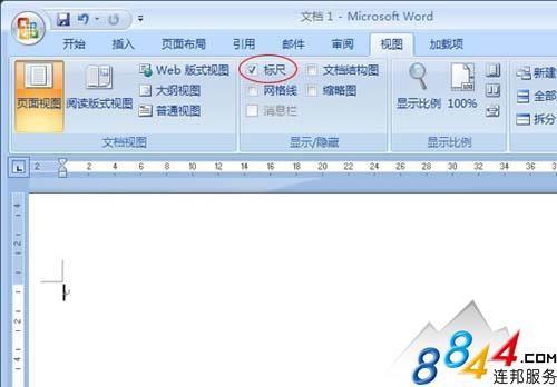 如何在Word2007中快速的找回标尺(图1) 如何在Word2007中快速的找回标尺