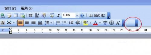 在Word2003文档的工具栏添加QQ和其他外部程序(图4) 在Word2003文档的工具栏添加QQ和其他外部程序
