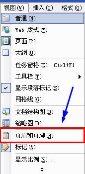 Word插入音频方法 Word2003.2007.2010 如何插入音频(图1) Word插入音频方法 Word2003.2007.2010 如何插入音频