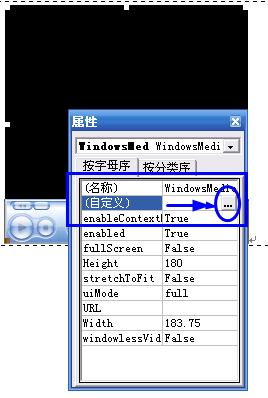 Word插入音频方法 Word2003.2007.2010 如何插入音频(图3) Word插入音频方法 Word2003.2007.2010 如何插入音频