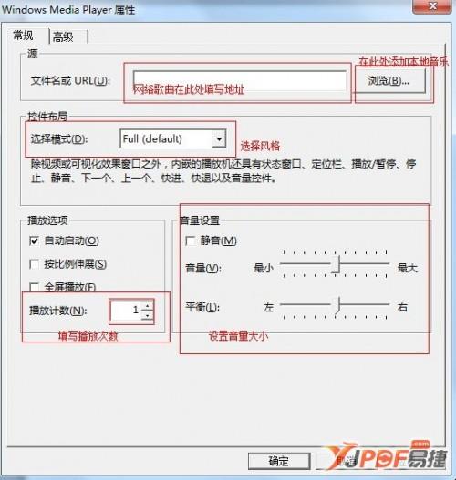 Word插入音频方法 Word2003.2007.2010 如何插入音频(图9) Word插入音频方法 Word2003.2007.2010 如何插入音频