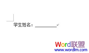 word中的下划线快捷键 下划线怎么打(图2) word中的下划线快捷键 下划线怎么打