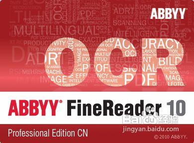 图片转换成word该如何操作(图1) 图片转换成word该如何操作