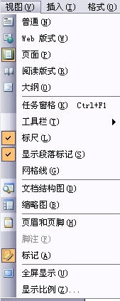 Word文档中页眉页脚怎么设置(图1) Word文档中页眉页脚怎么设置