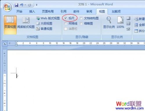 Word标尺不见了怎么办(图1) Word标尺不见了怎么办