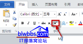 Word中平方怎么打(图2) Word中平方怎么打