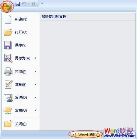 word如何隐藏去掉回车符(图3) word如何隐藏去掉回车符