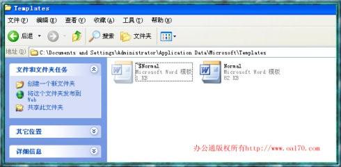 为什么word打不开(图1) 为什么word打不开