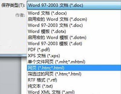 如何快速提取word中的图片(图1) 如何快速提取word中的图片