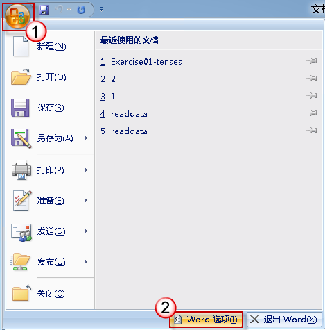 解决Word2010中插入图片时变成空白框问题(图3) 解决Word2010中插入图片时变成空白框问题