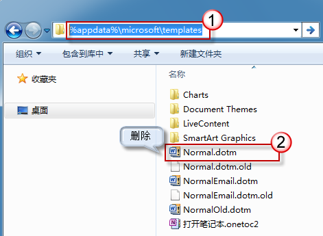 Word2010中修改默认样式(图4) Word2010中修改默认样式