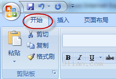 Word 2007 默认段落间距和行距过大怎么办?(图1) Word 2007 默认段落间距和行距过大怎么办?