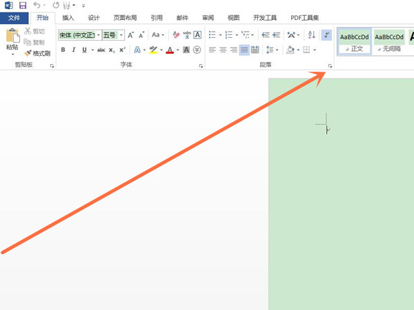word文档怎样修改行间距?word文档字行间距修改设置方法