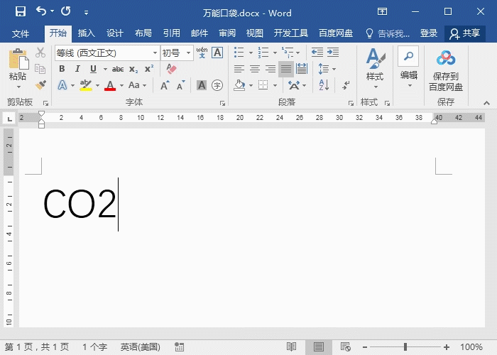 1599035505569630.gif 7 添加上标+.gif