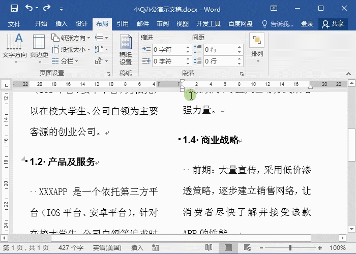 1599643822539075.gif 3 分栏符.gif