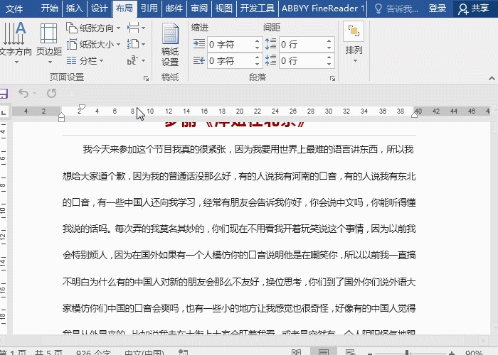 1584696335192049.gif 1 常规分栏.gif