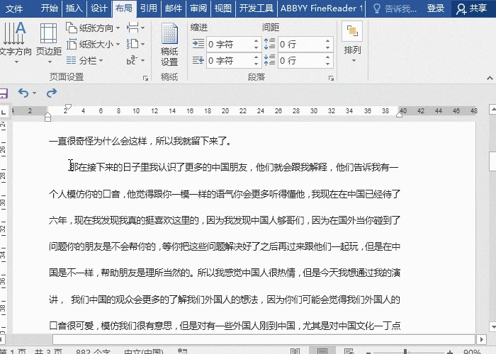 1584696362274169.gif 4 混合分栏.gif