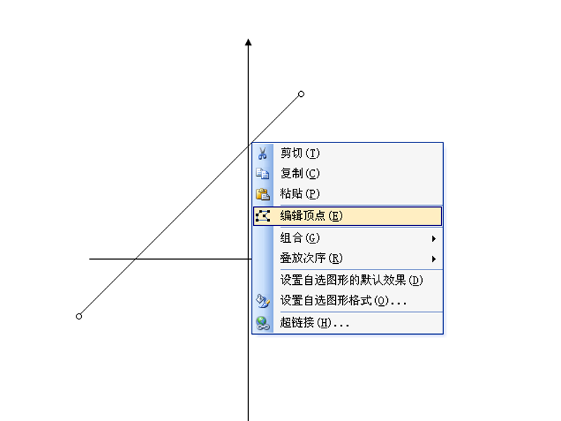 word怎么画抛物线? word画抛物线的技巧(图5) word怎么画抛物线? word画抛物线的技巧(图5)