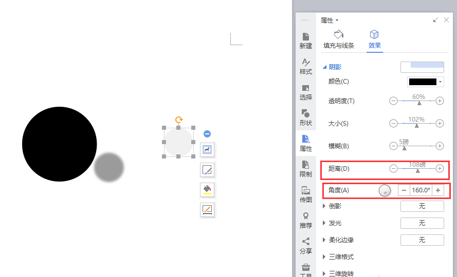 Word怎么制作立体的3D材质球?(图3)